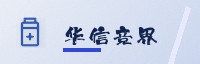 尊享联盟