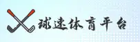 球速体育官方网站